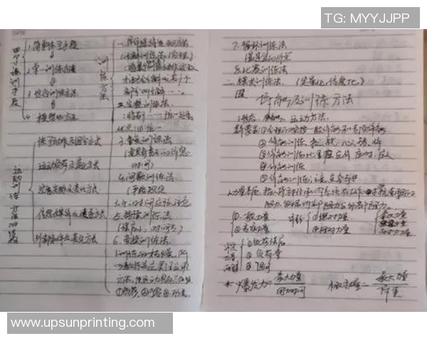 以教练为核心推动体育发展策略探讨与实践分析