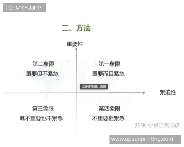 西安排球队运营革新探索：提升管理效率与竞技水平的全新路径
